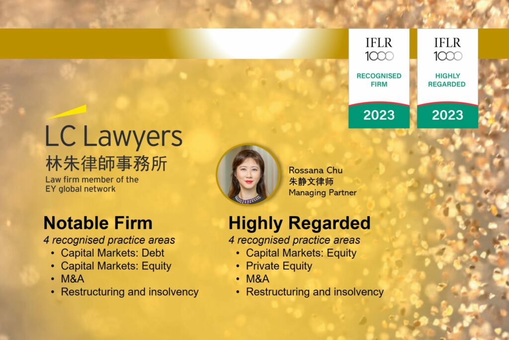 LC Lawyers Ranked by IFLR1000 APAC Rankings 2023