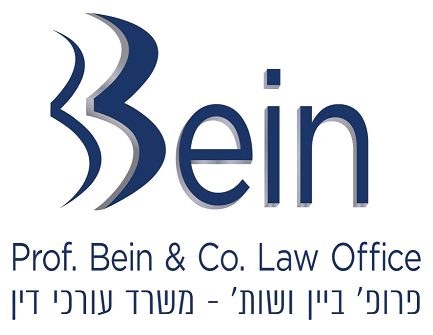 5239 Firm Logo