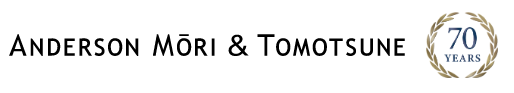 7828 Andersonmoritomotsune Firm Logo
